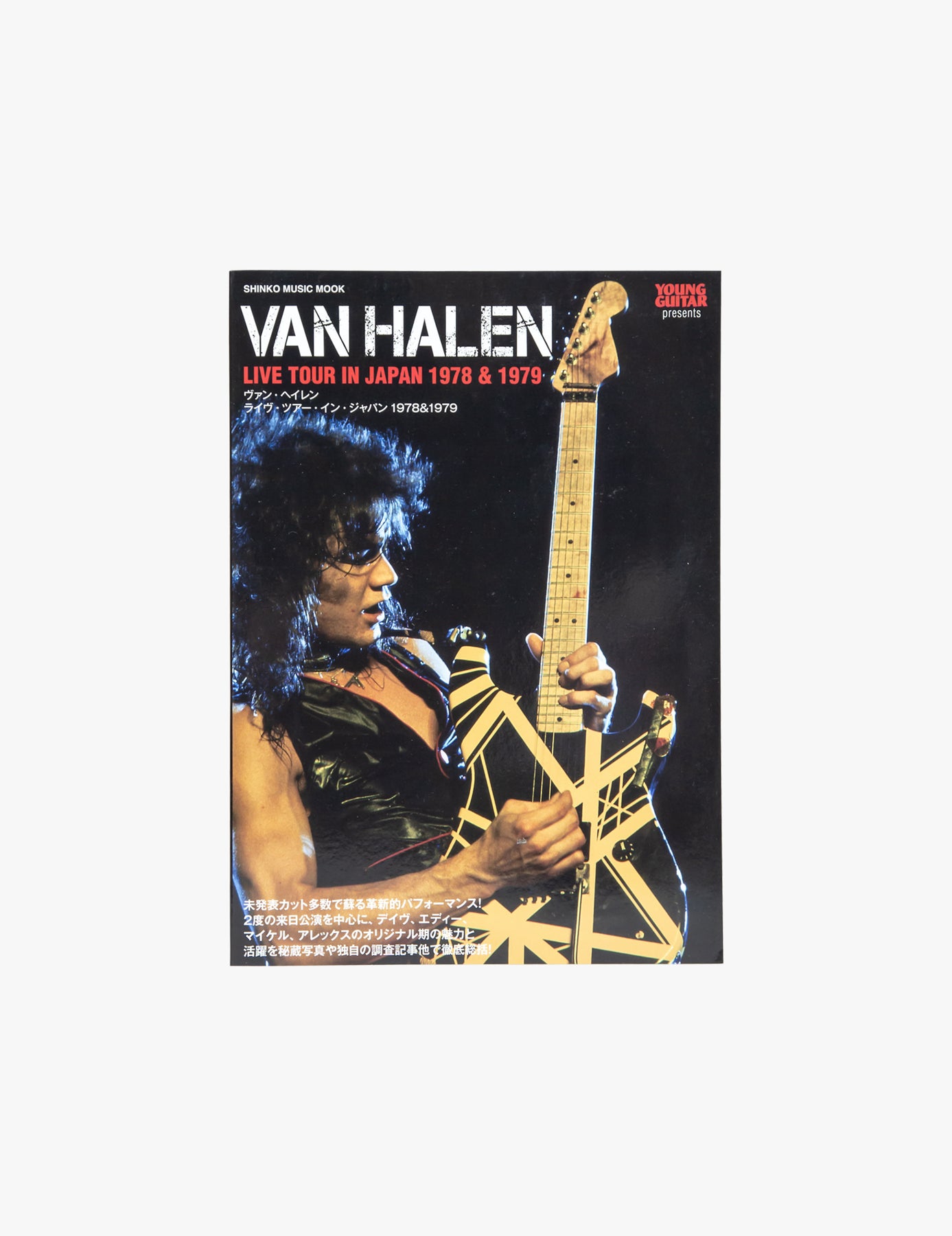 EVH Live Tour in Japan 1978 & 1979 Photobook – Eddie Van Halen Merch